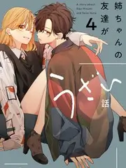慢慢洗菜 慢生活观察综艺唱片封套